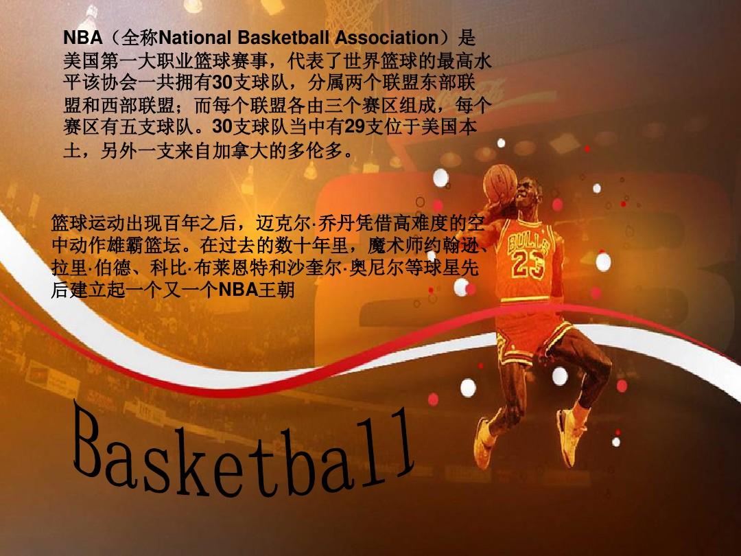 的影响与奖